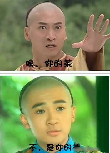 到底是谁的？