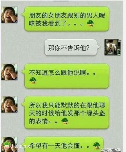 分享图片