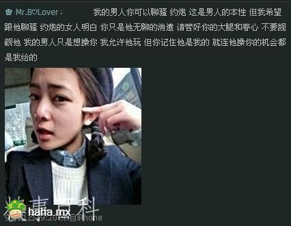 多么体贴的老婆啊，是哈友们心目中的老婆吗?是的绿，不是的红