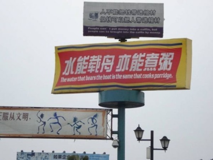水能载舟，亦能煮粥