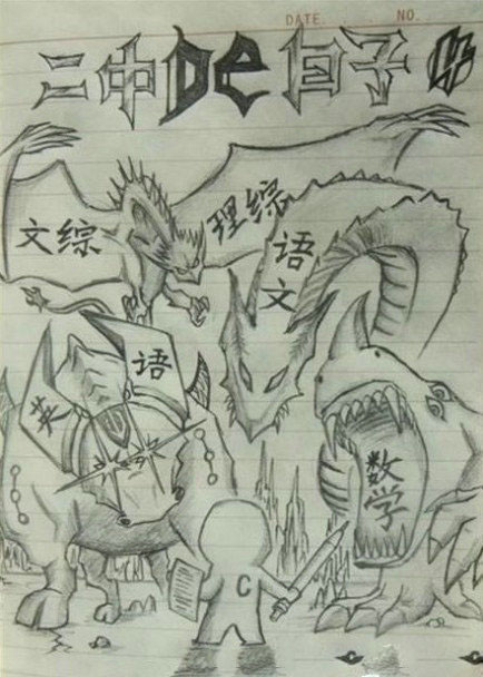 其实童鞋们的才华，永远不是分数就能说明的