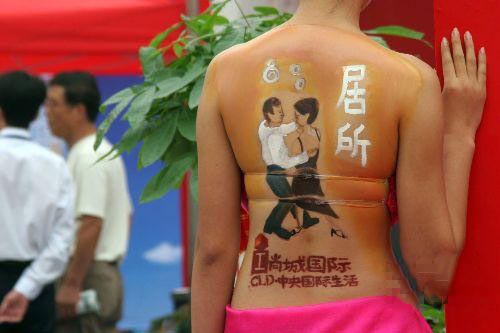 这个售楼广告拉风不？