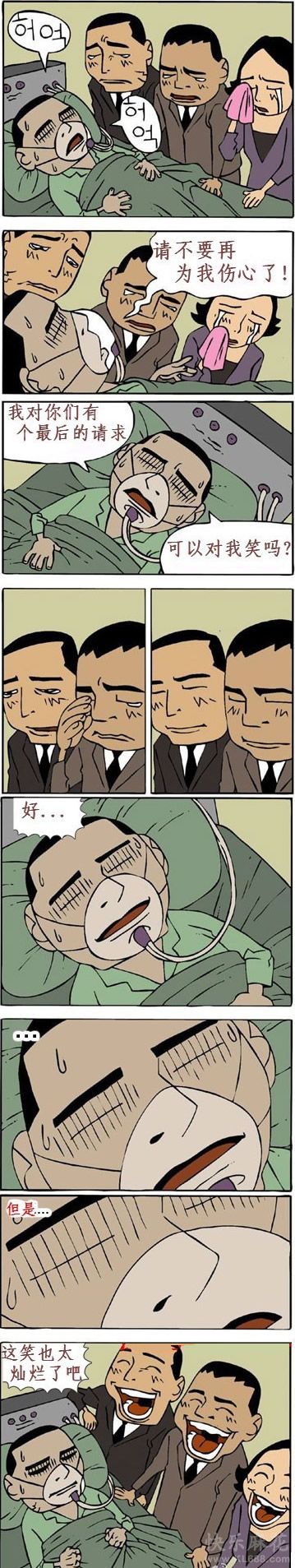 笑得也太灿烂了吧
