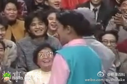 91年春晚赵本山小品 ，原来毕老师还干过这勾当 感情儿央视主持人都是托儿做起的