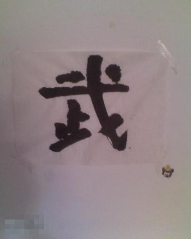 没文化真的很可怕
