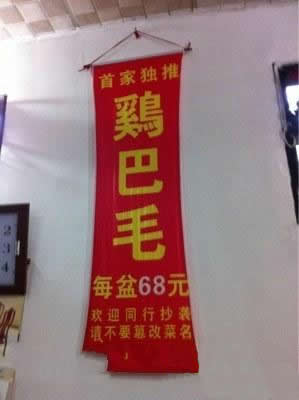 这道菜太有创新了