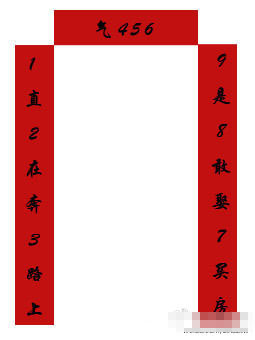 真是一副绝对啊！