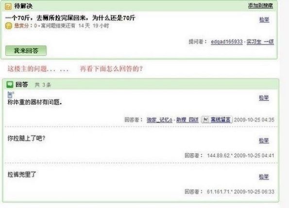 正解啊