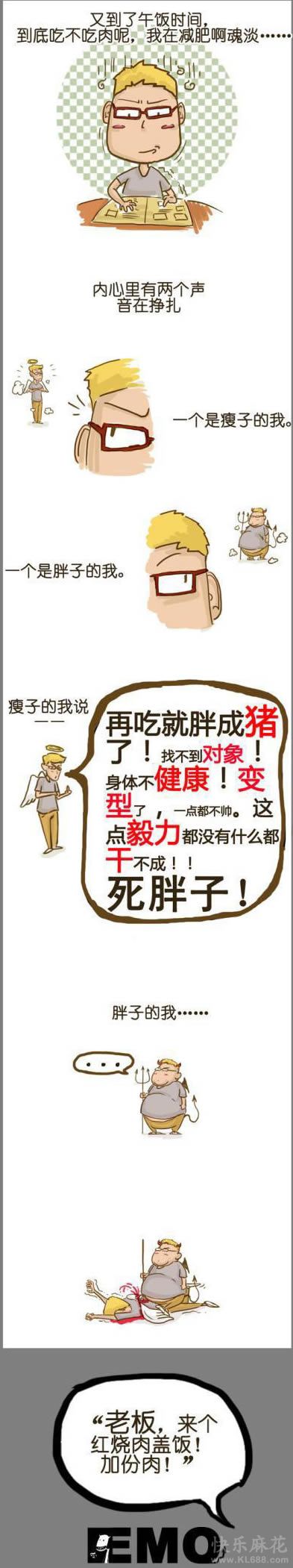 对于吃货来说，不能吃是没法活啊！