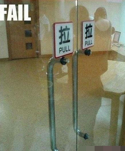 你拉给我看看