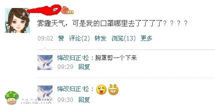 女生空间就是有人气