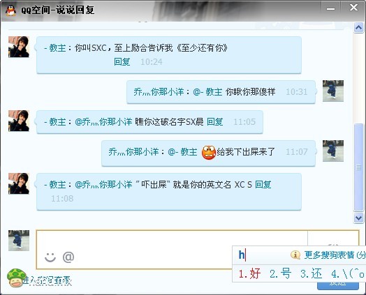 万能的哈友们 我被憋住了  求一个神回复啊    ！！！！急等！！