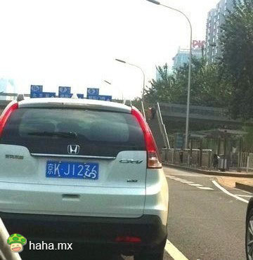 大哥你号掉了。