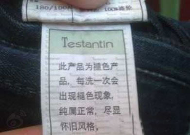最高级的牛仔裤是这样的