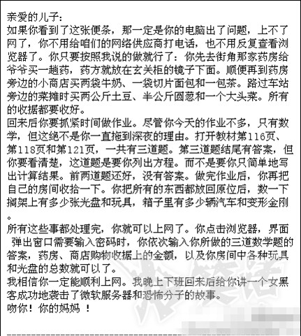 这位妈妈太有才了！