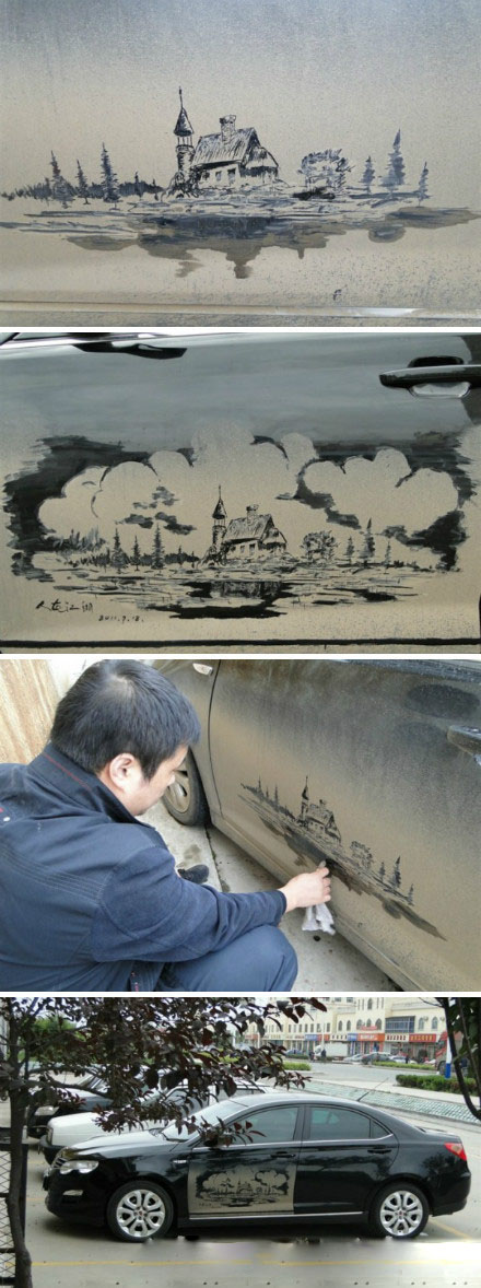 俗话说高手在民间