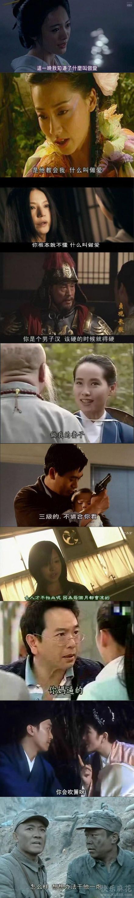 还记得这些台词吗