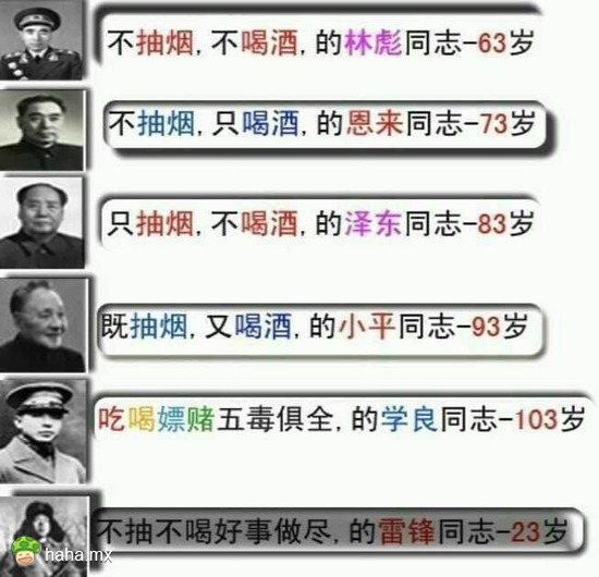 男人 不要委屈了自己 ......