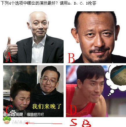 抢答题。、