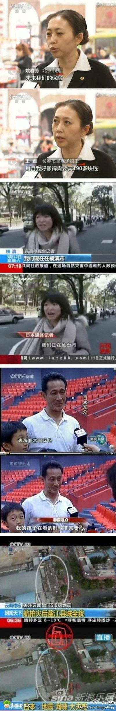 来500 把CCTV转进去
