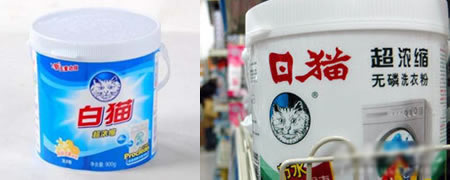 暴强山寨品大集合