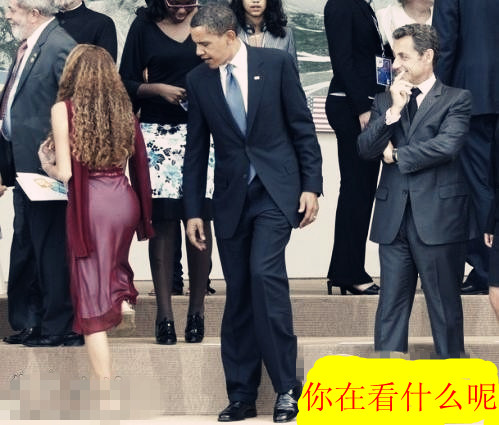 政要也疯狂