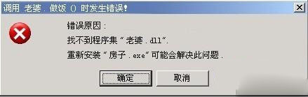 万能的电脑