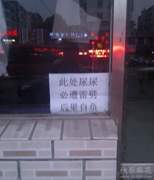 这标语够霸气