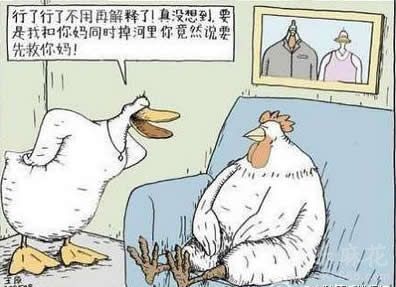 明明你自己会游泳嘛