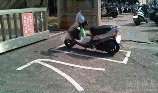 不认字的人伤不起啊，这不是车位啦