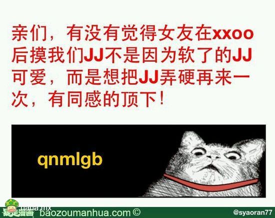 有同感的绿一下