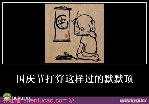 分享图片