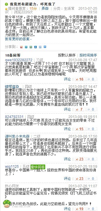看最后一个