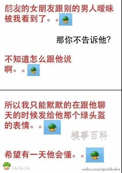 希望有一天他会懂