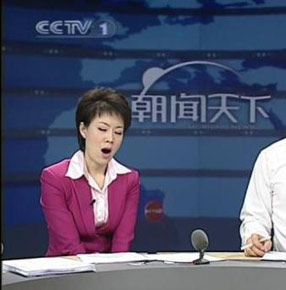 主持人，你没睡醒