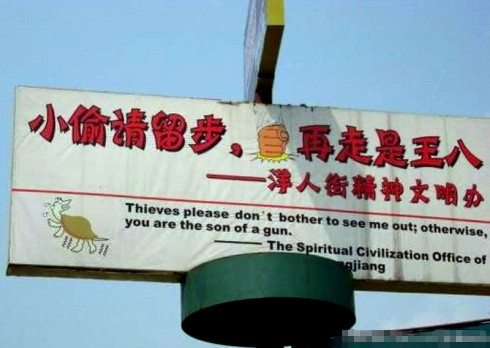诅咒式宣传，你见过吗