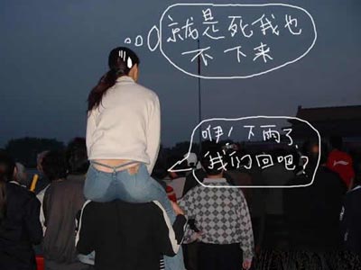这哥们背上肯定杯具了