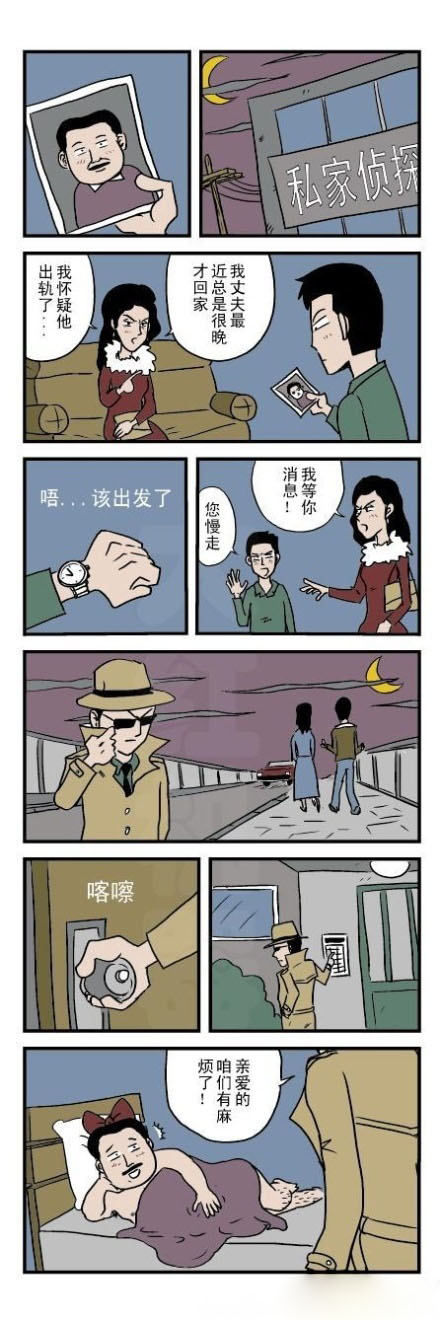 亲爱的，咱们有麻烦了