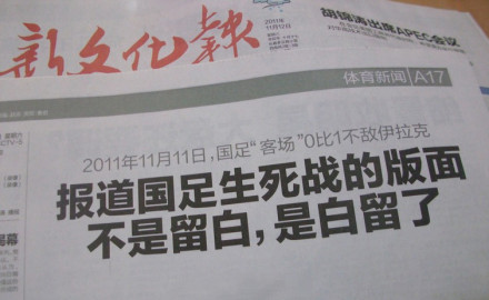 这体育主编犀利了