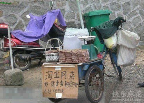 路边的炒货都是四钻，让我们情何以堪