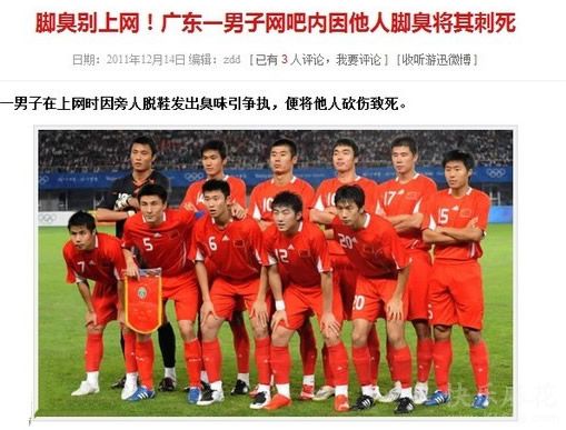 这图配得太有才了