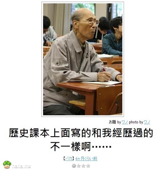 历史课本。。。