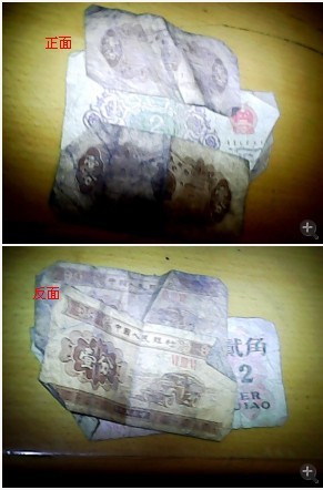 今天在家里找到的<br/>贰角和一分的