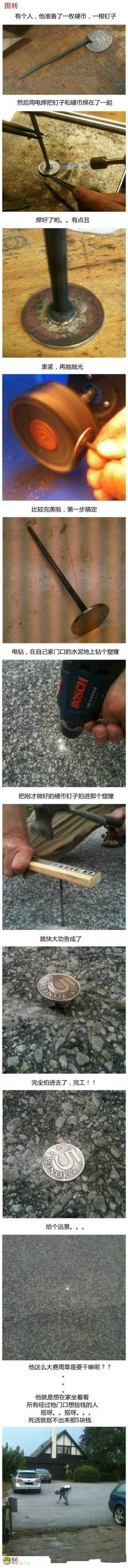 呵呵