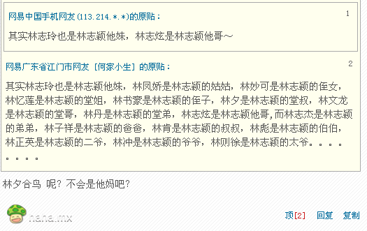 感觉哈哈已经不行了，哈友们可以去网易看看，今个去网易看了几贴，乐死我了。还有更好笑的就是太长了，截图已经发不上来了。。。