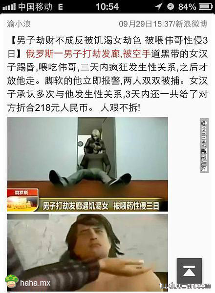 分享图片