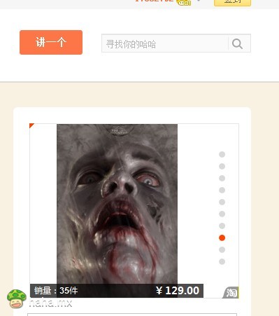 卧槽！！！给劳资推荐这个！！！这是要吓死爹啊！！！