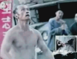 看 那是个啥~