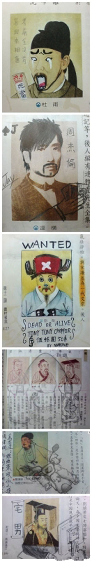 恶搞小学课本插图