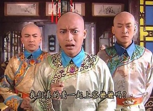 老版还珠的惊人一幕